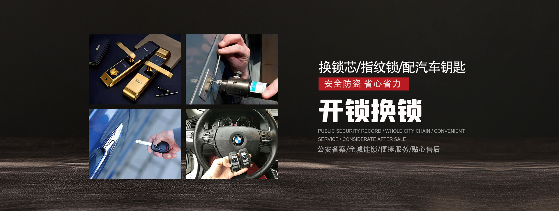 营口banner01